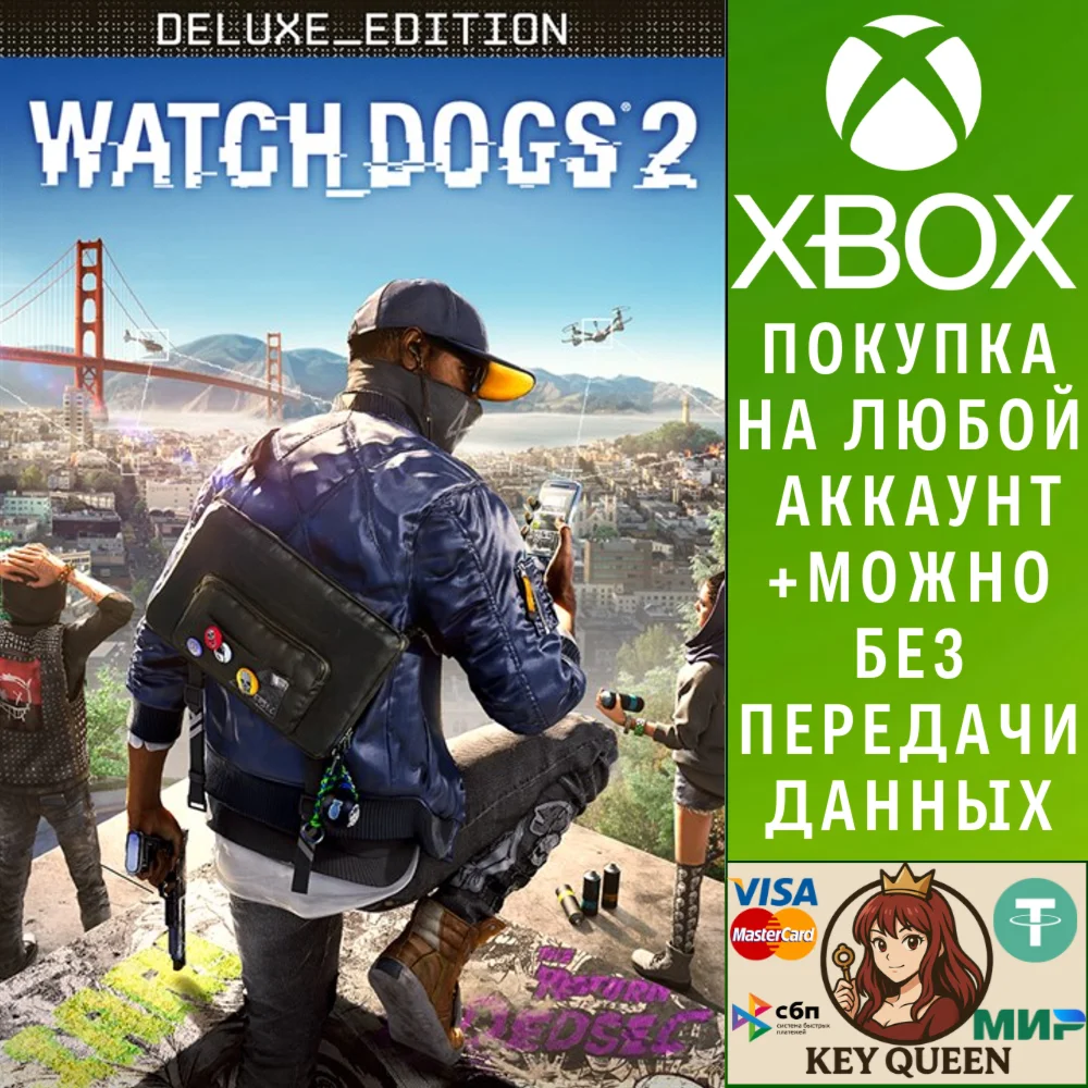 Watch Dogs®2 - Deluxe Edition Xbox One|X|S