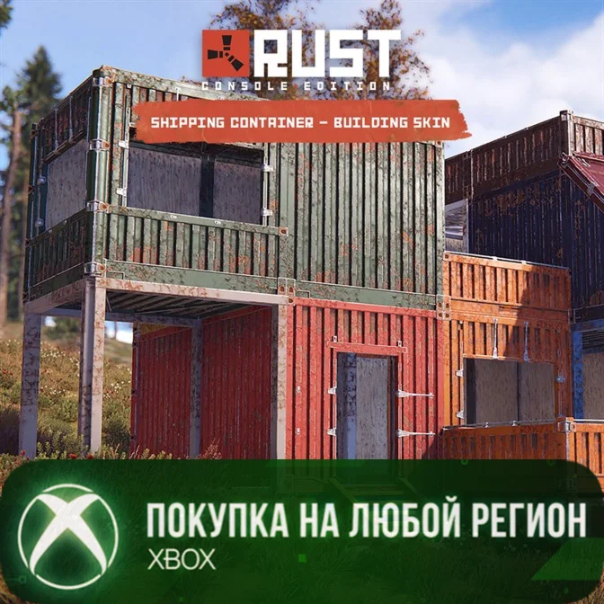Rust Console Edition XS Shipping Container Buildin XBOX