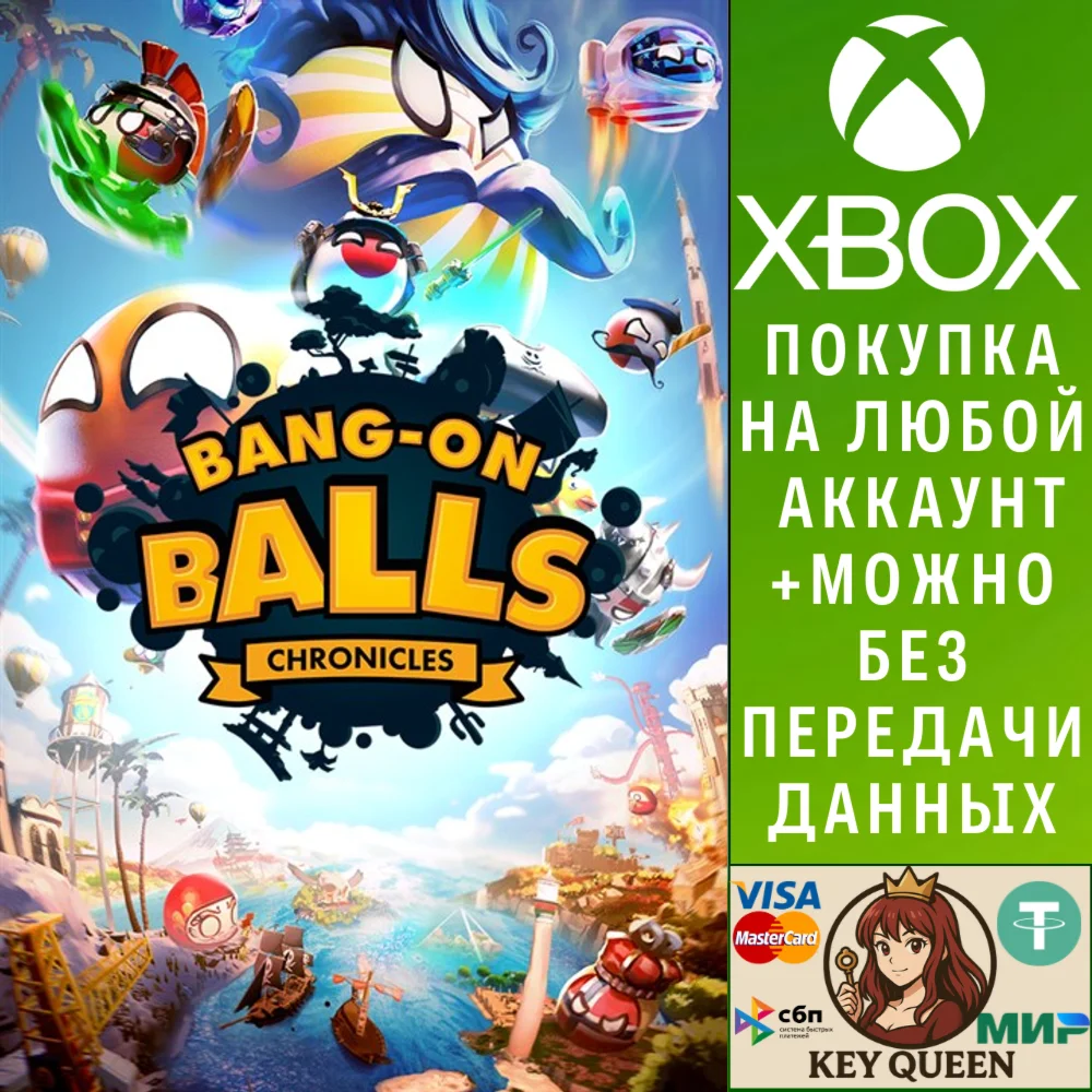 Bang-On Balls: Chronicles Xbox One & Xbox Series X|S