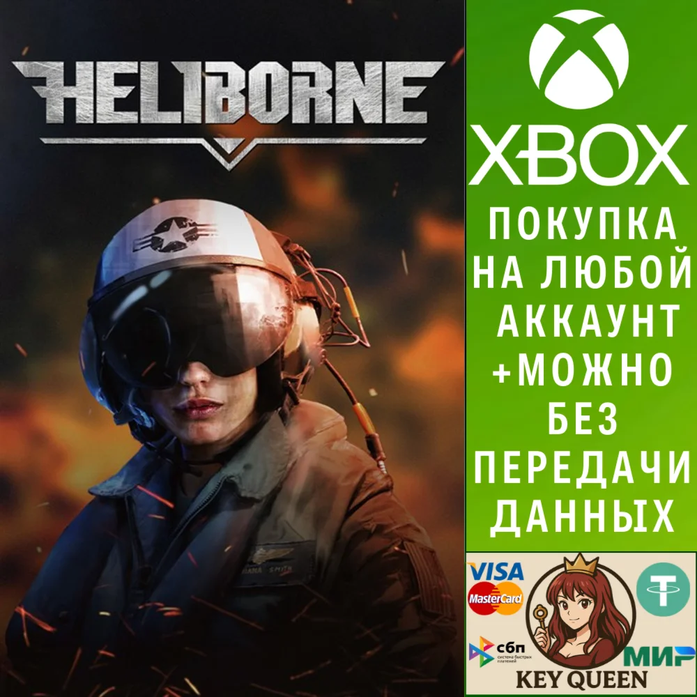 Heliborne Xbox One & Xbox Series X|S