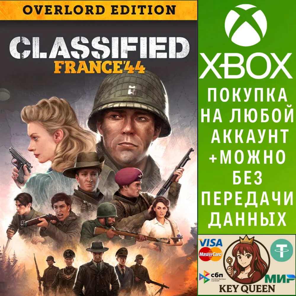 Classified: France '44 - Overlord Edition Xbox