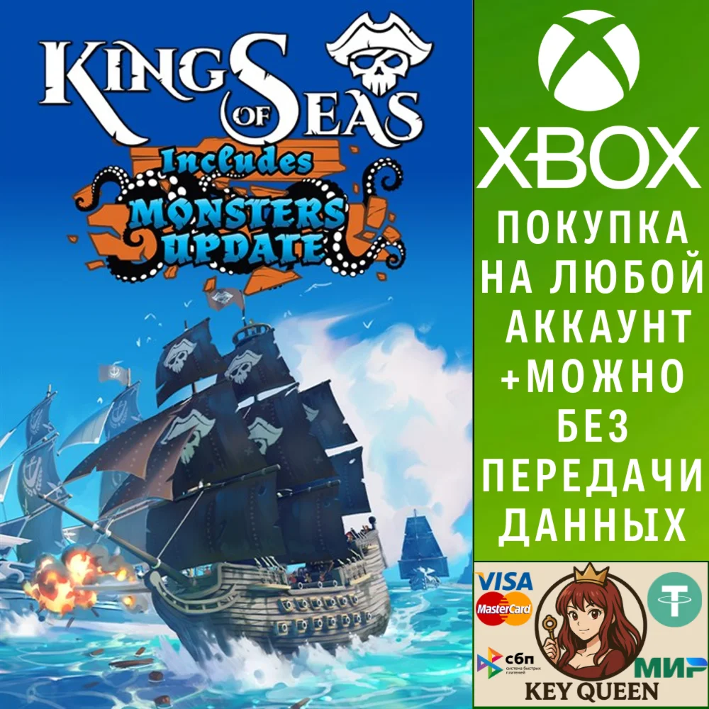 King of Seas Xbox One & Xbox Series X|S