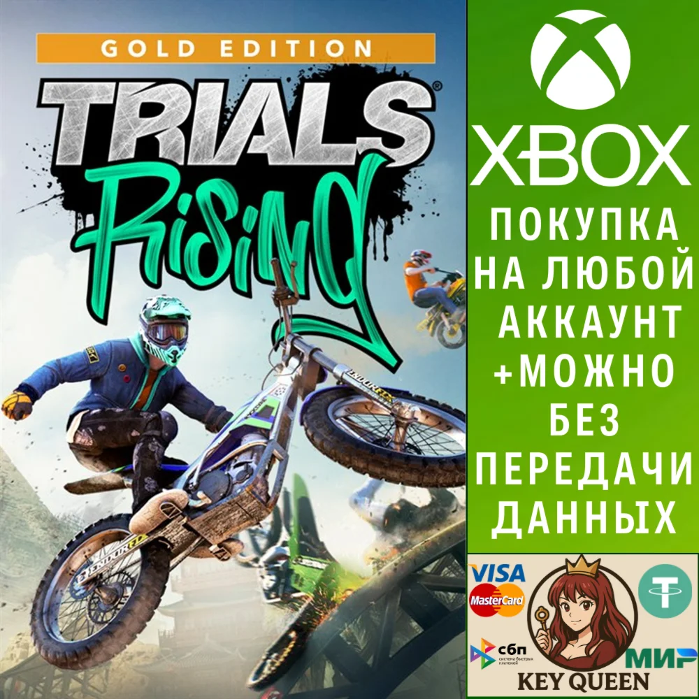 Trials® Rising - Digital Gold Edition Xbox One|X|S
