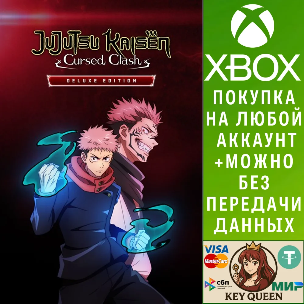 Jujutsu Kaisen Cursed Clash Deluxe Edition Xbox One|X|S