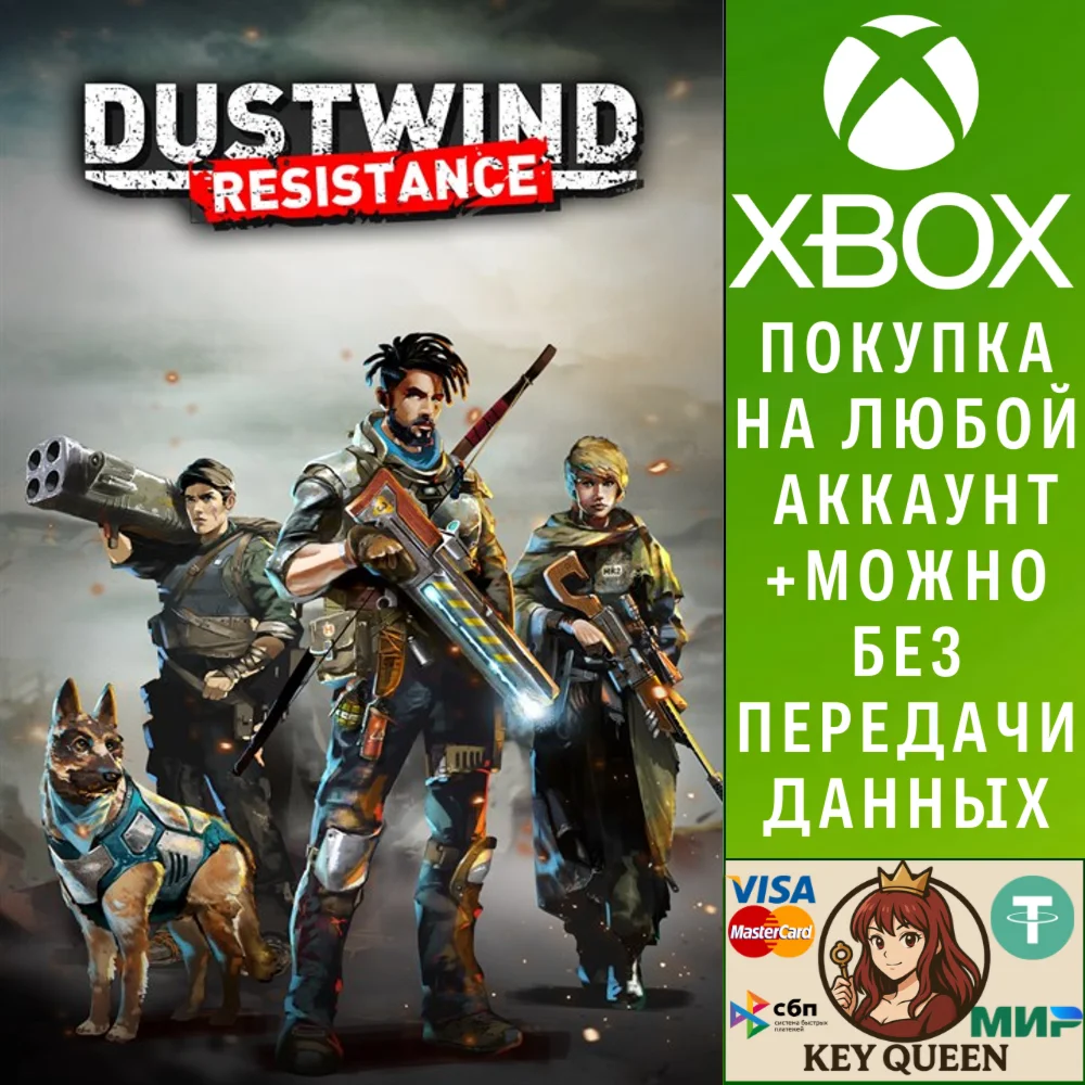 Dustwind: Resistance Xbox Series X|S & PC
