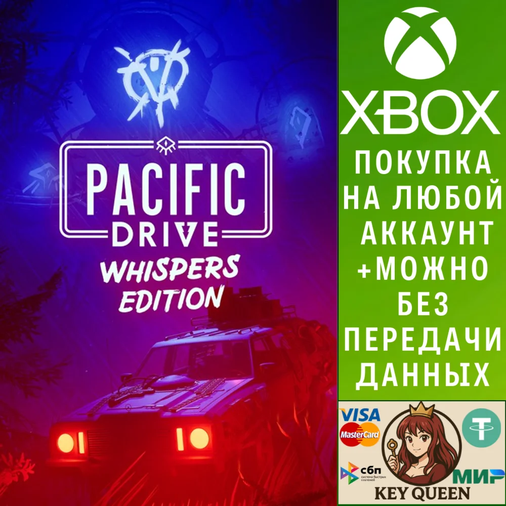 Pacific Drive: Whispers Edition Xbox Series X|S & PC