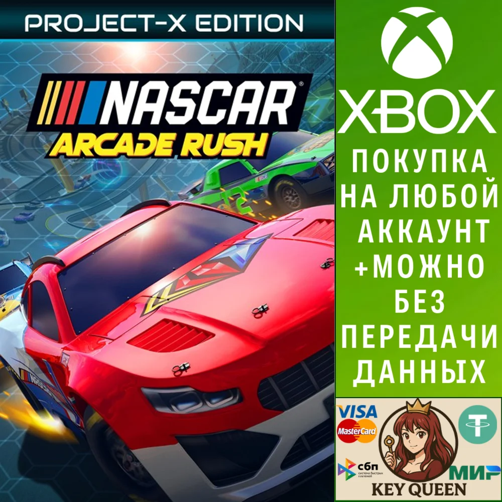 NASCAR Arcade Rush Project-X Edition Xbox One|X|S