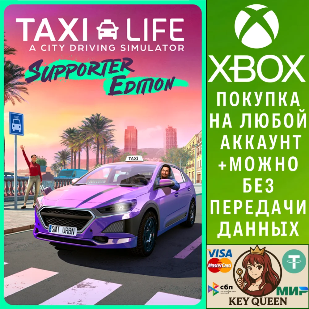Taxi Life - Supporter Edition Xbox Series X|S