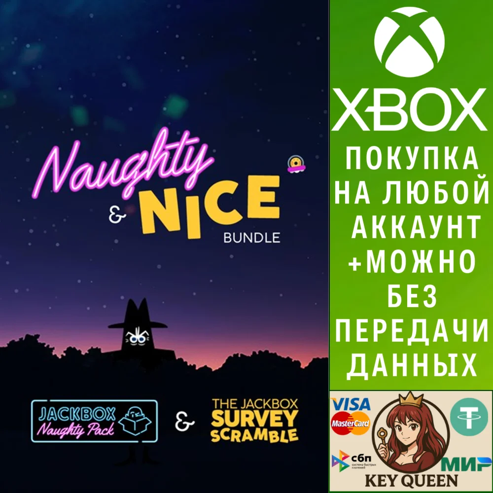 The Jackbox Naughty and Nice Bundle Xbox One|X|S & PC