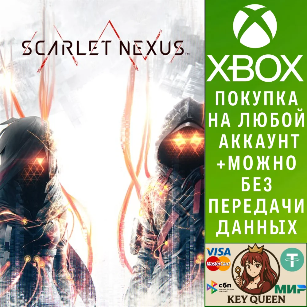 SCARLET NEXUS Xbox One & Xbox Series X|S & PC
