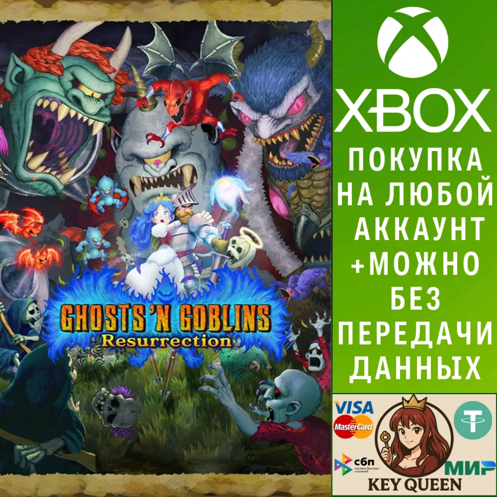 Ghosts 'n Goblins Resurrection Xbox One|X|S