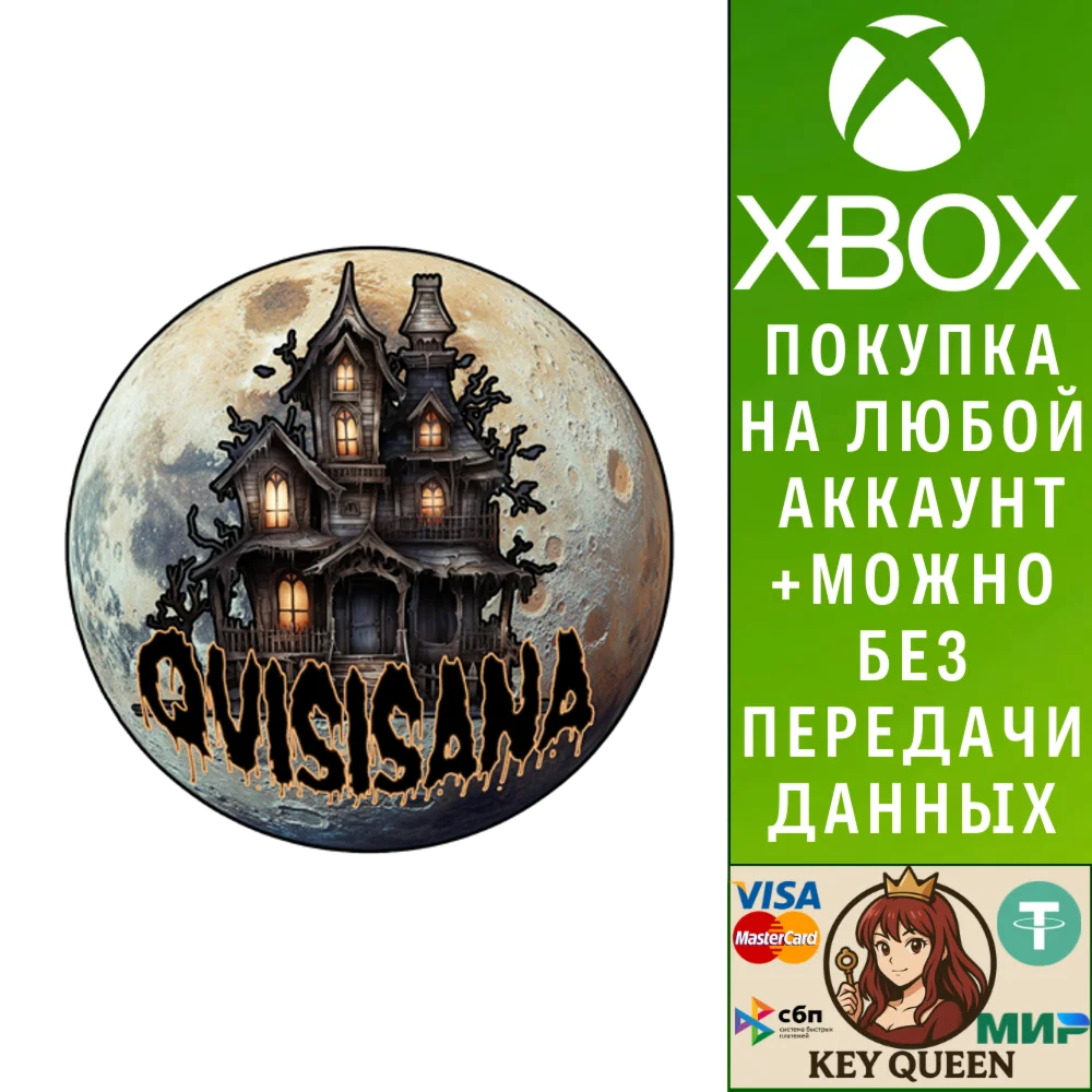 Quisisana Xbox Series X|S & PC