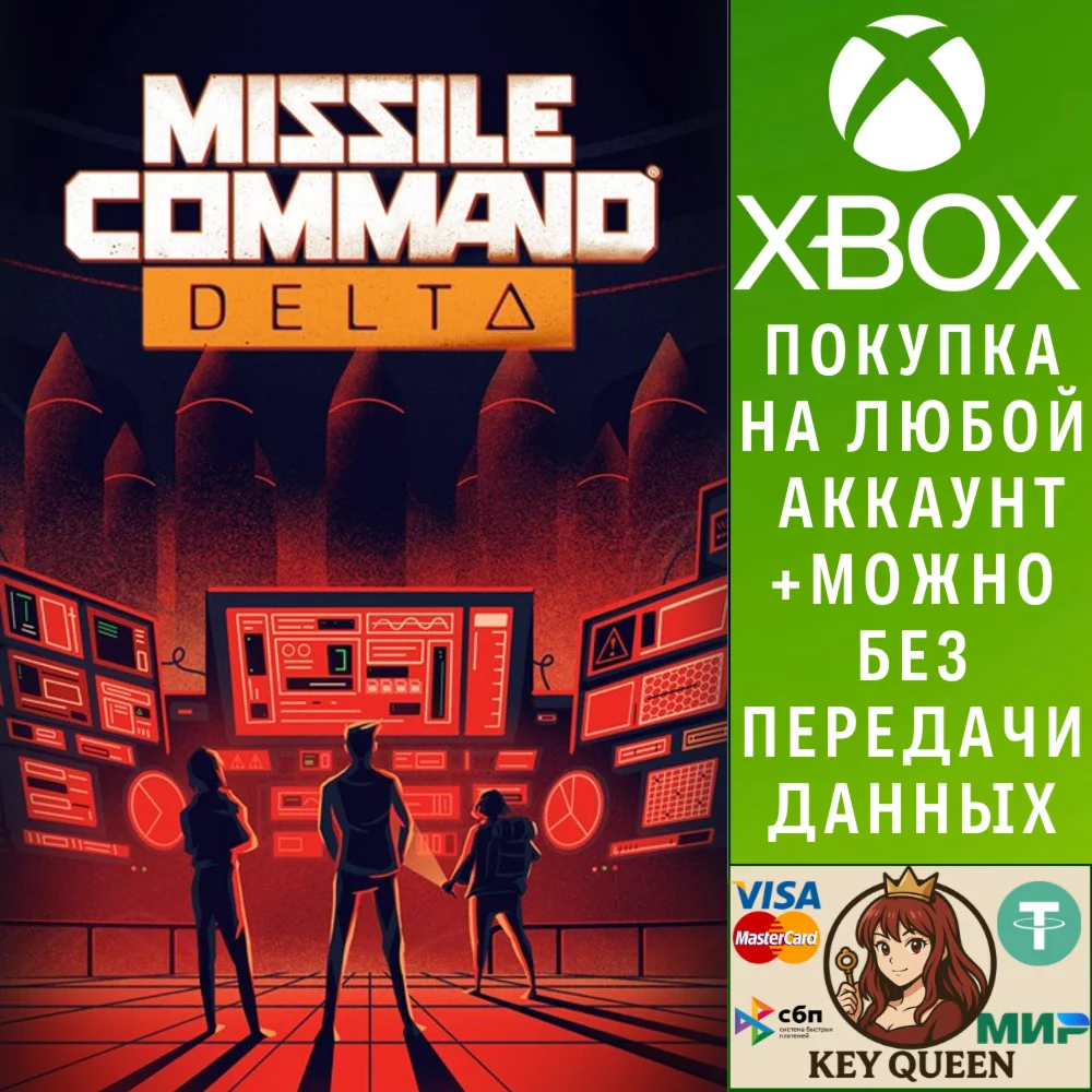 Missile Command Delta Xbox One & Xbox Series X|S