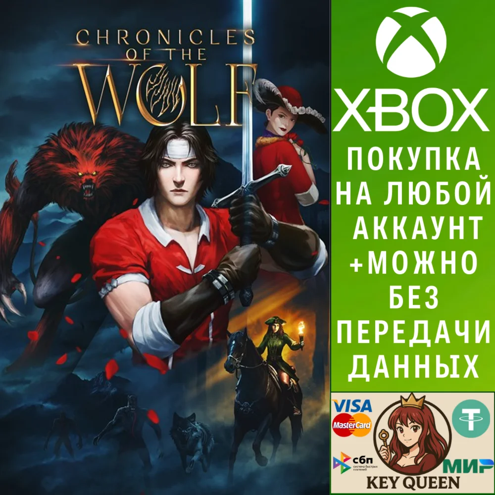 Chronicles of the Wolf Xbox One & Xbox Series X|S