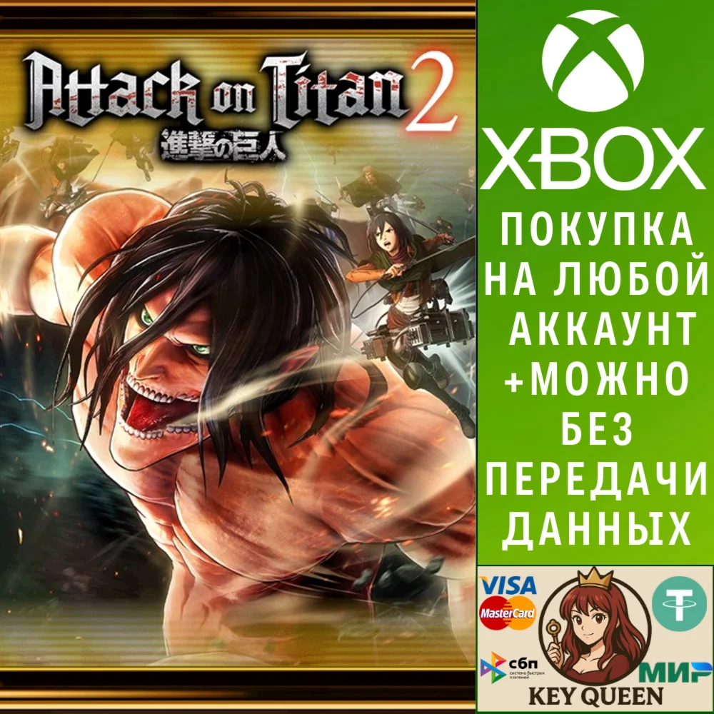 A.O.T. 2 Deluxe Edition Xbox One & Xbox Series X|S