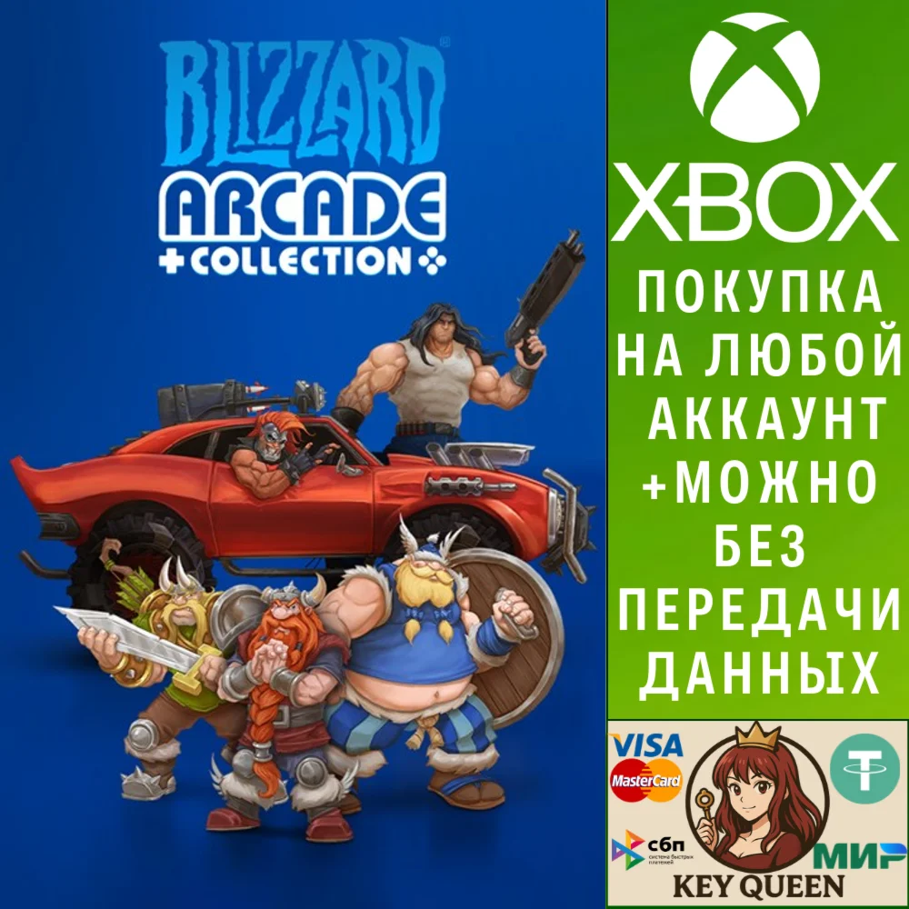 Blizzard® Arcade Collection Xbox One & Xbox Series X|S