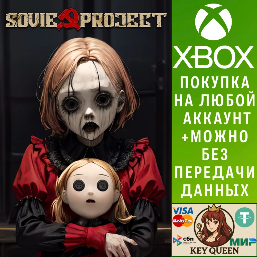 Soviet Project Xbox One & Xbox Series X|S
