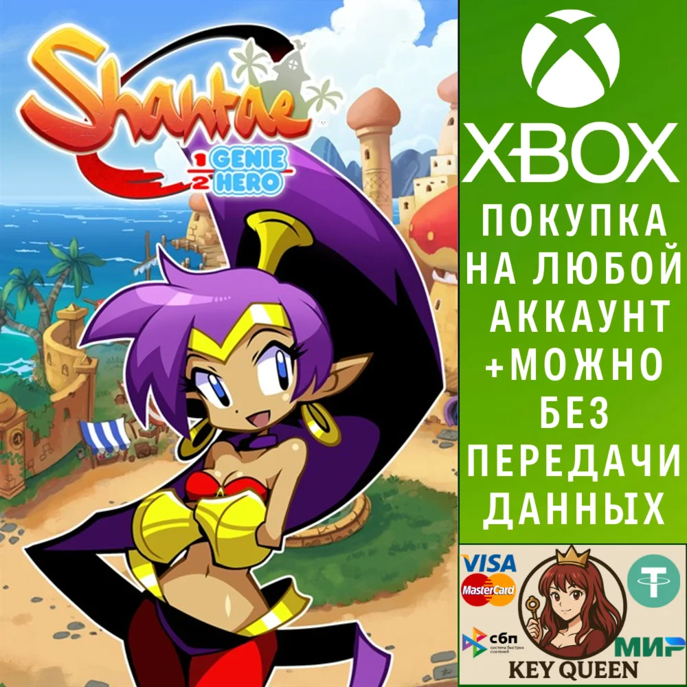 Shantae: Half-Genie Hero Xbox One & Xbox Series X|S