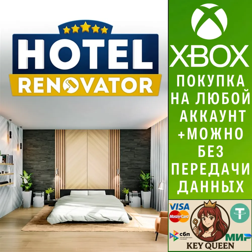 Hotel Renovator Xbox One & Xbox Series X|S