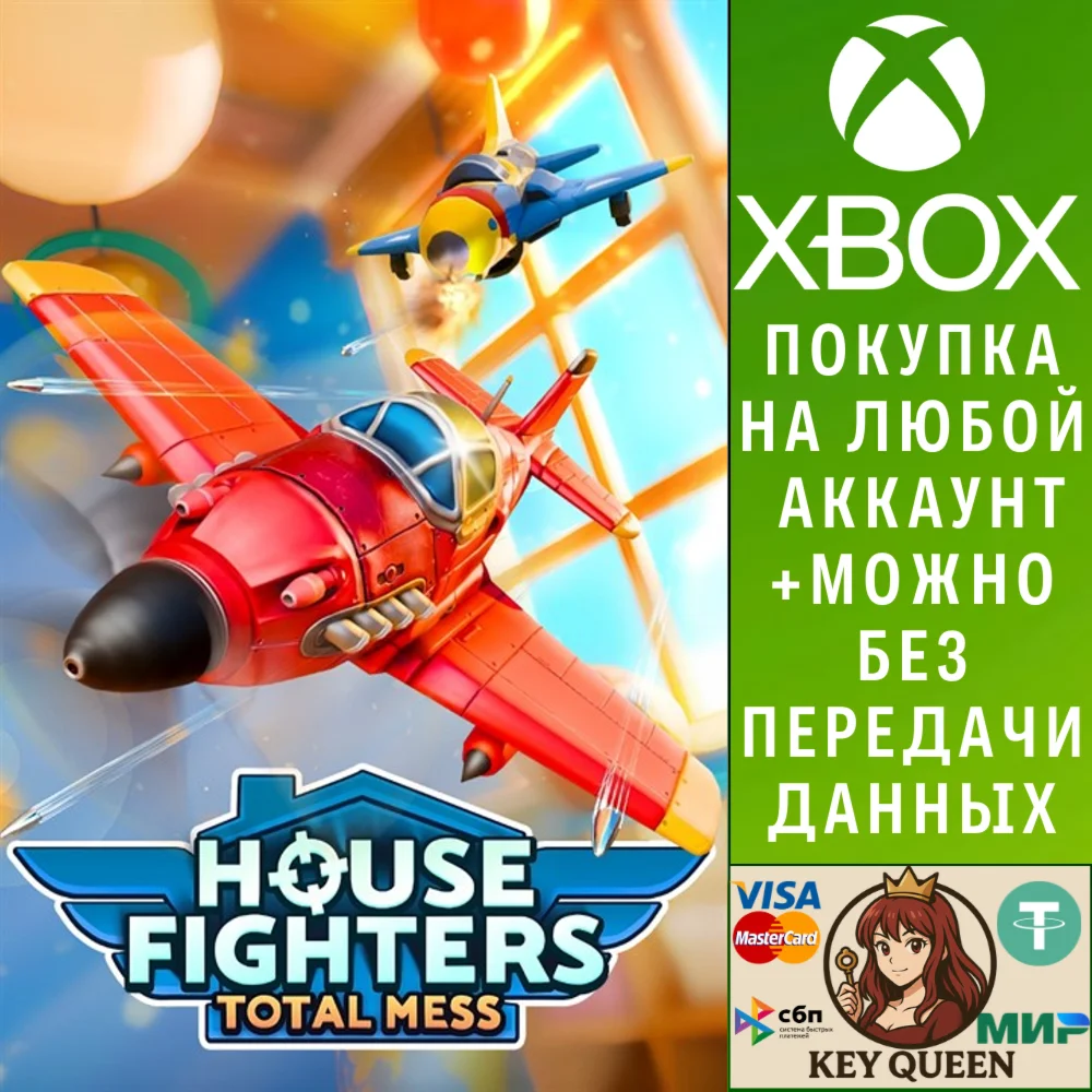 House Fighters: Total Mess Xbox One & Xbox Series X|S