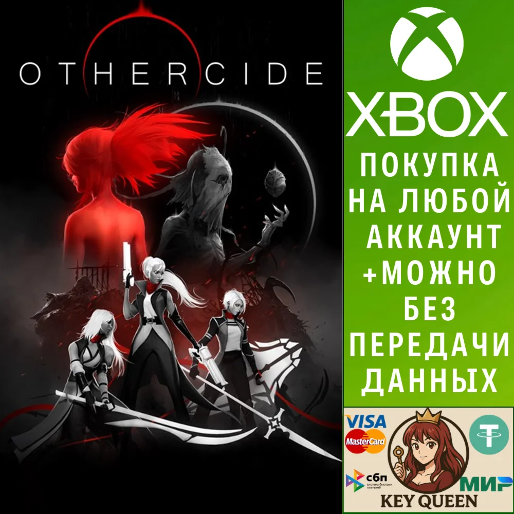 Othercide Xbox One & Xbox Series X|S