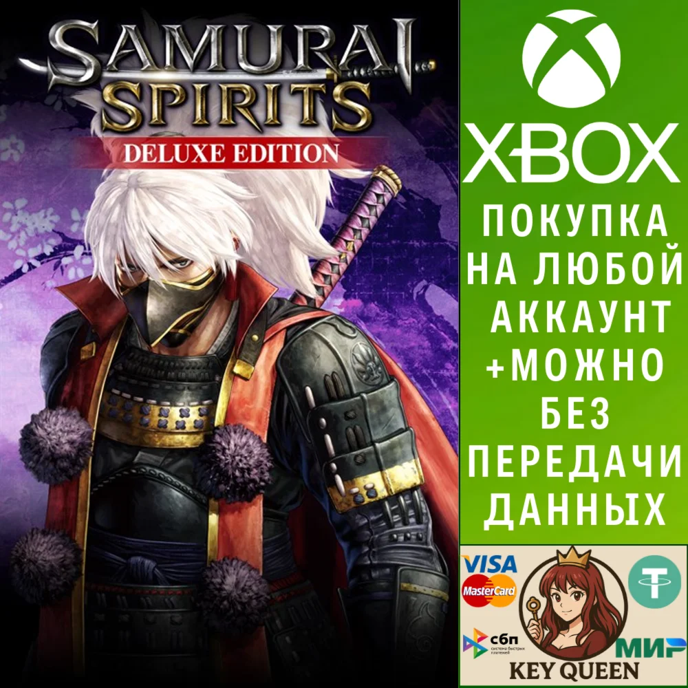 SAMURAI SHODOWN DELUXE EDITION Xbox One|X|S