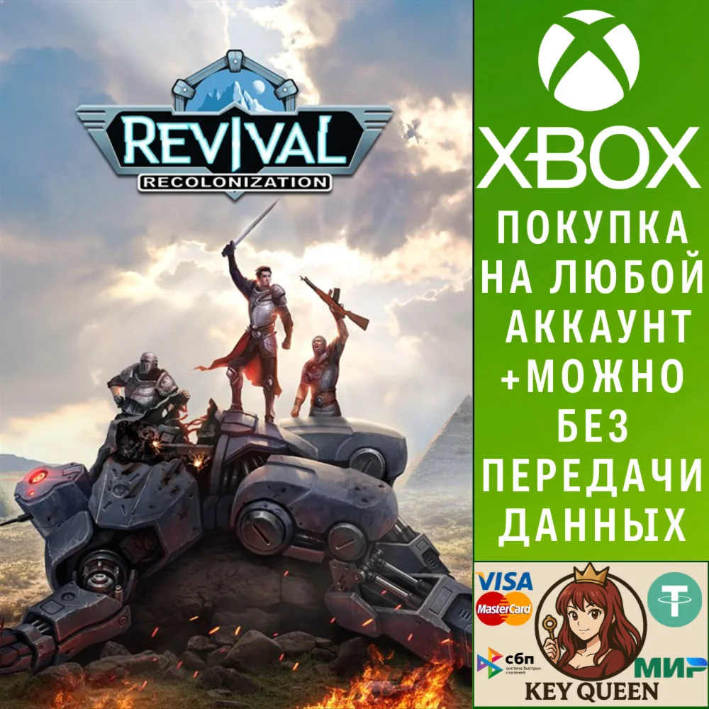 Revival: Recolonization Xbox One & Xbox Series X|S