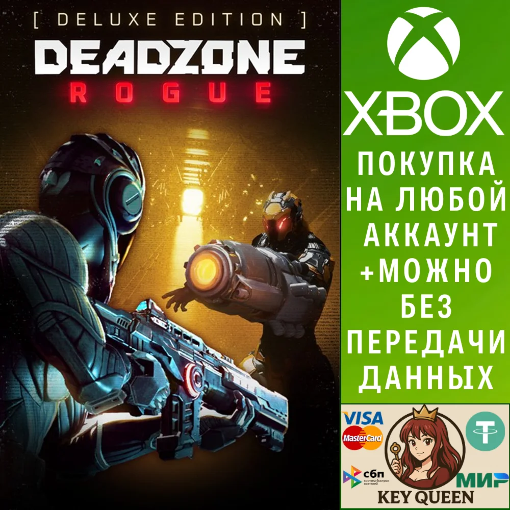 Deadzone: Rogue - Deluxe Edition Xbox Series X|S