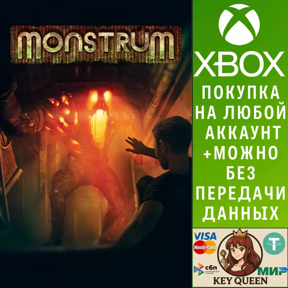 Monstrum Xbox One & Xbox Series X|S