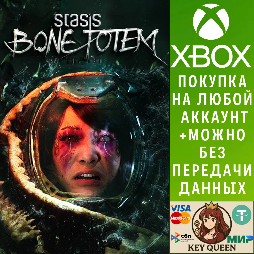 Stasis: Bone Totem Xbox One & Xbox Series X|S