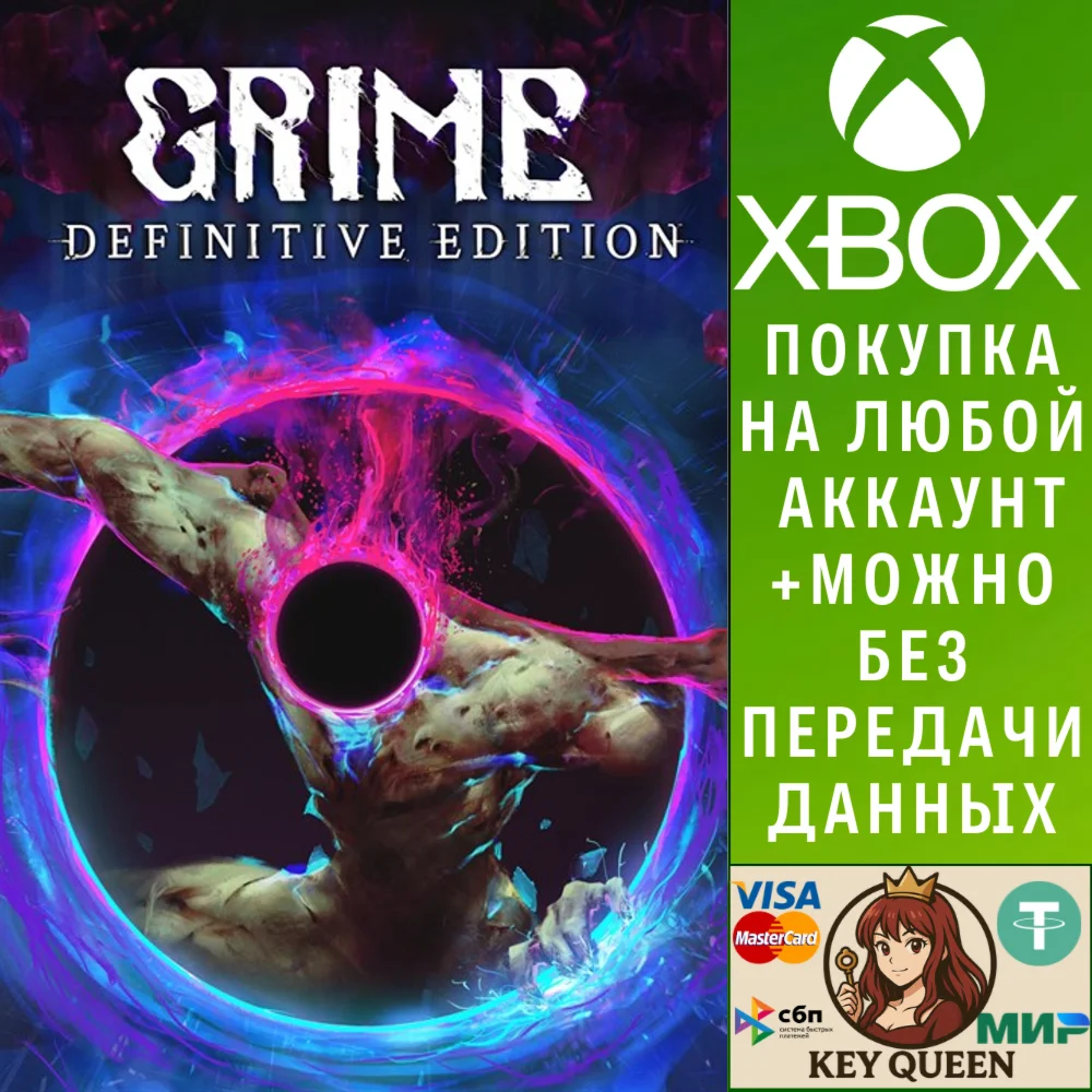 GRIME Xbox One & Xbox Series X|S