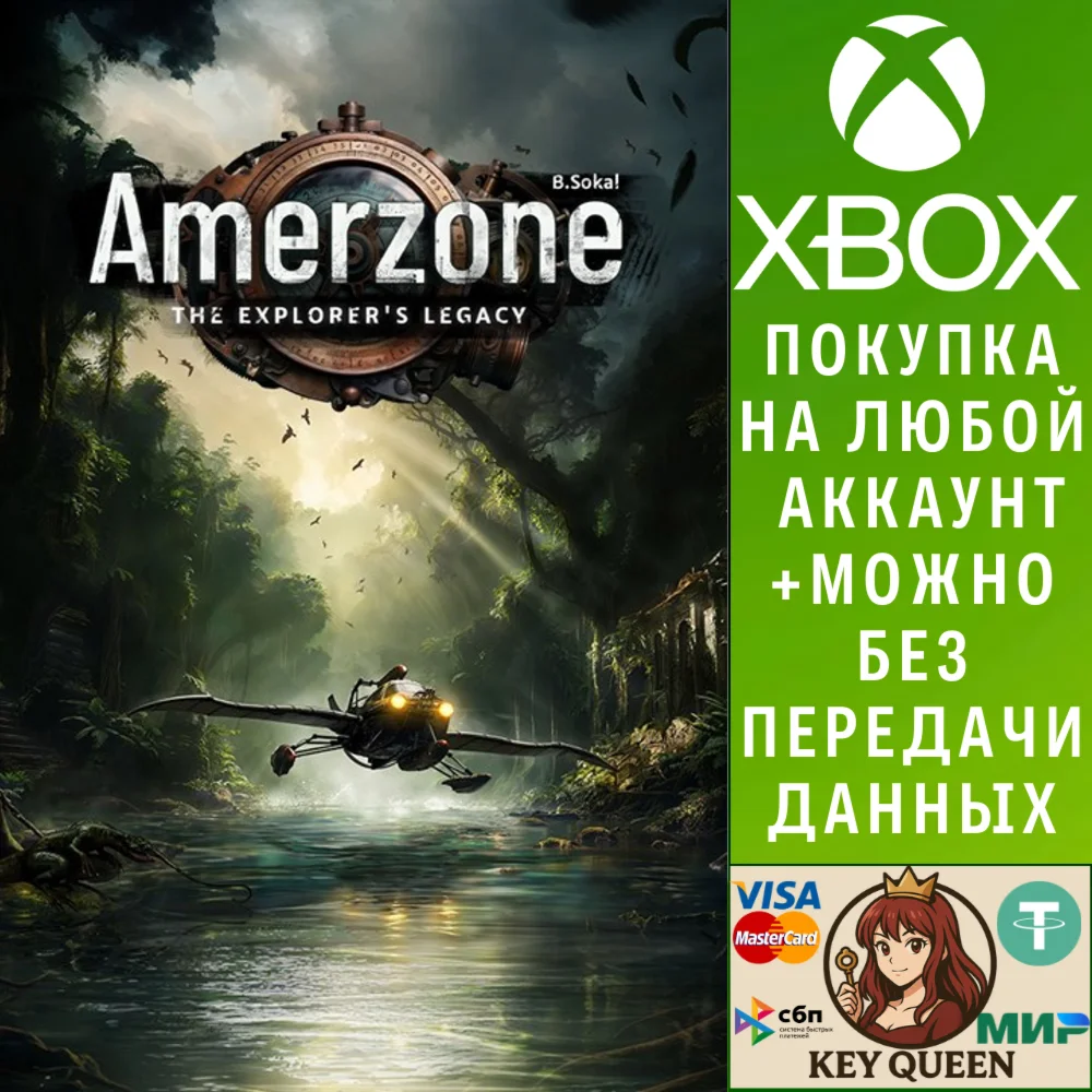 Amerzone - The Explorer's Legacy Xbox Series X|S & PC