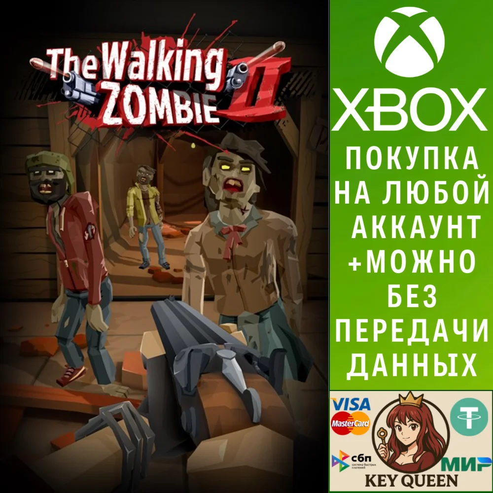 The Walking Zombie 2 Xbox One & Xbox Series X|S