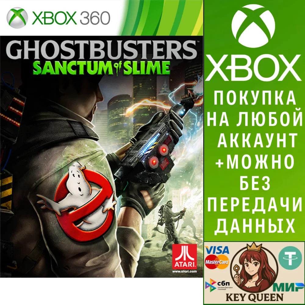Ghostbusters: Sanctum of Slime Xbox One|X|S
