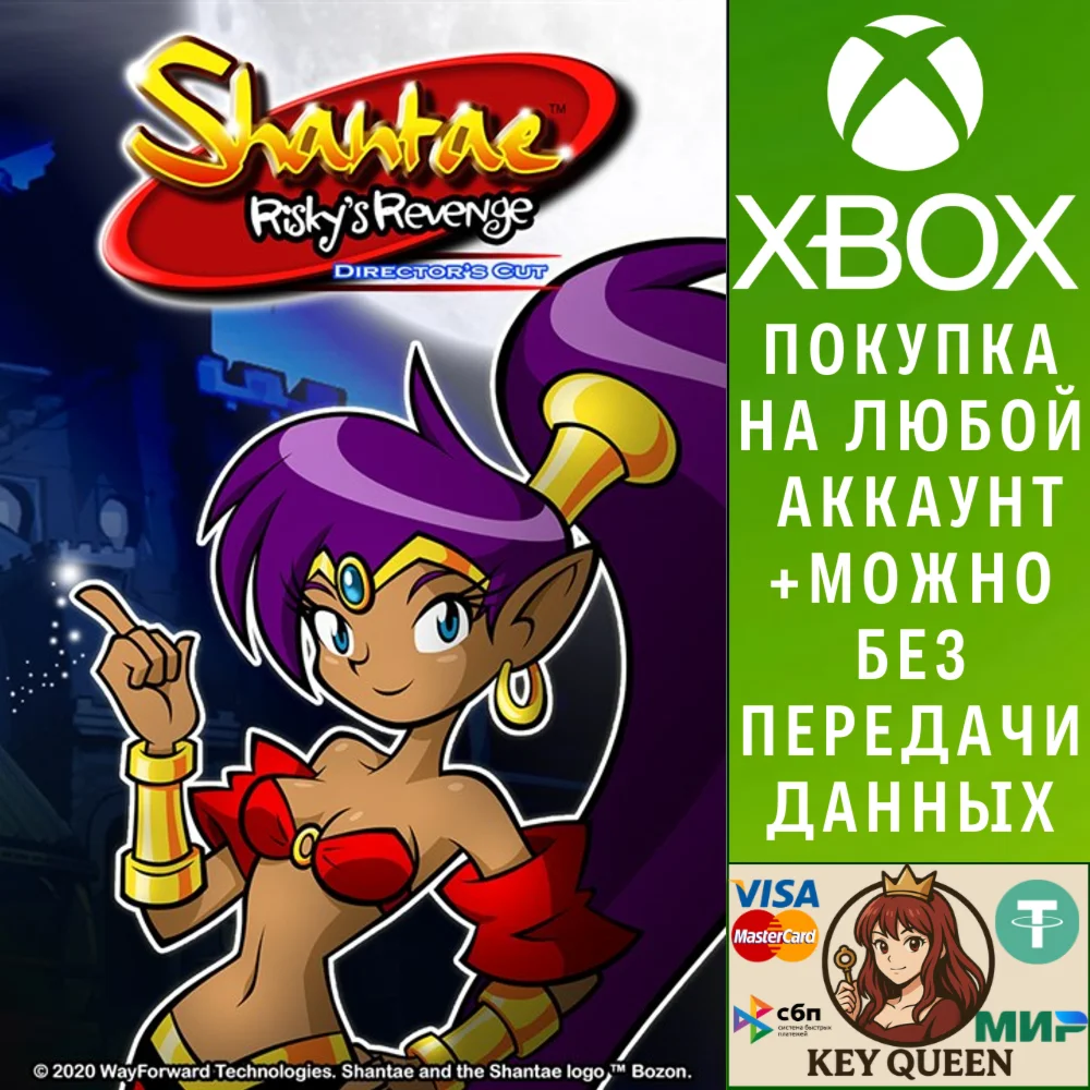 Shantae: Risky's Revenge - Director's Cut Xbox&PC