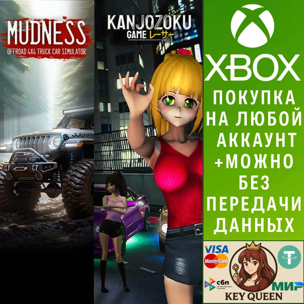 Mudness Offroad & Kanjozoku Game Car Racing & High Xbox