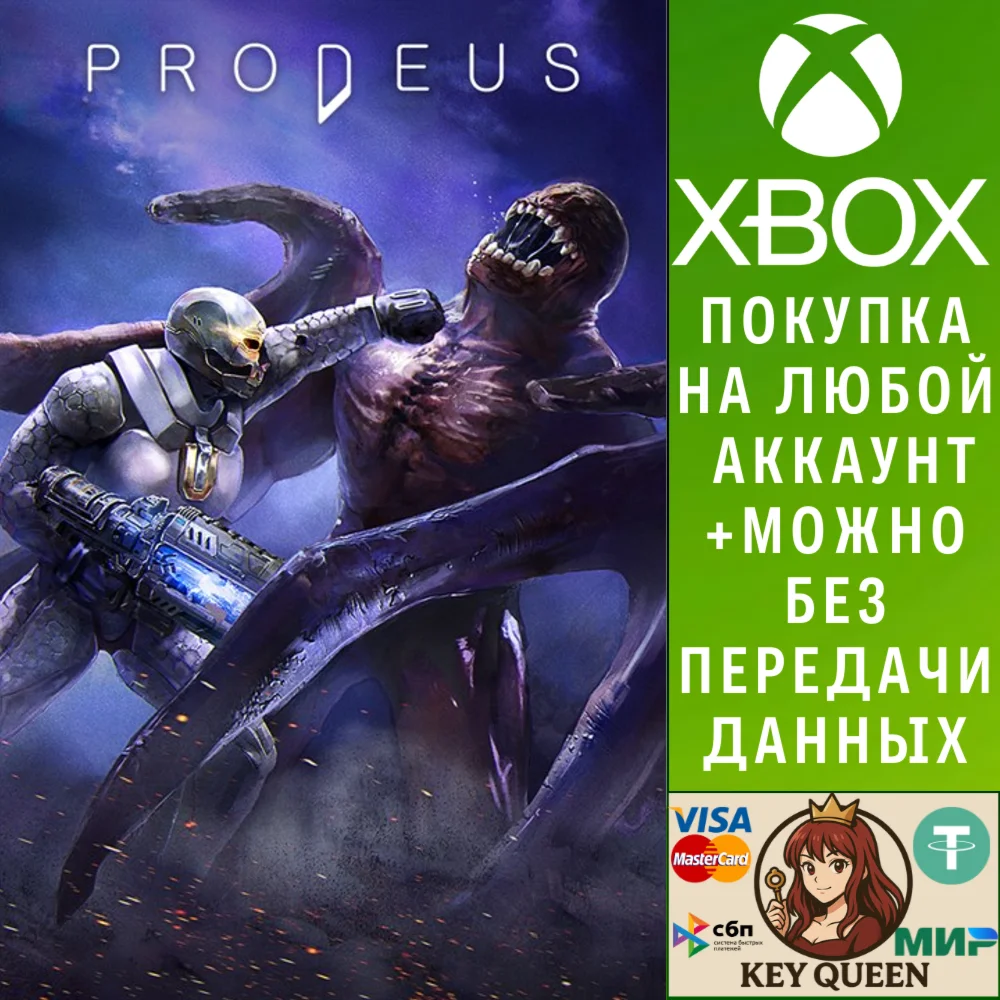 Prodeus Xbox One & Xbox Series X|S & PC