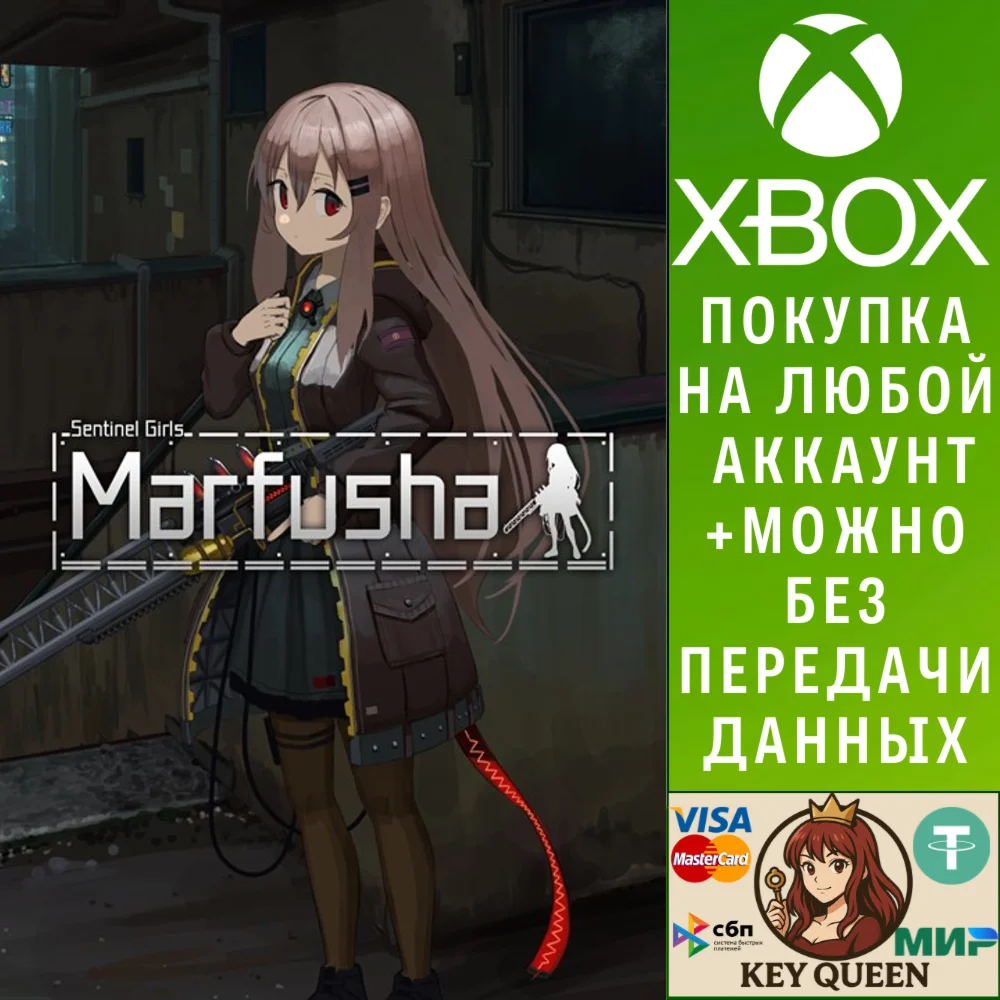 Marfusha Xbox One & Xbox Series X|S
