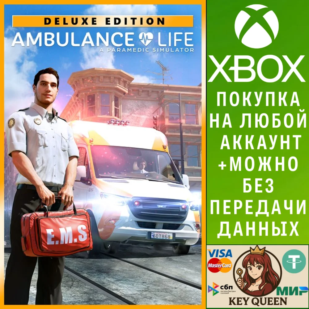 Ambulance Life - Deluxe Edition Xbox Series X|S