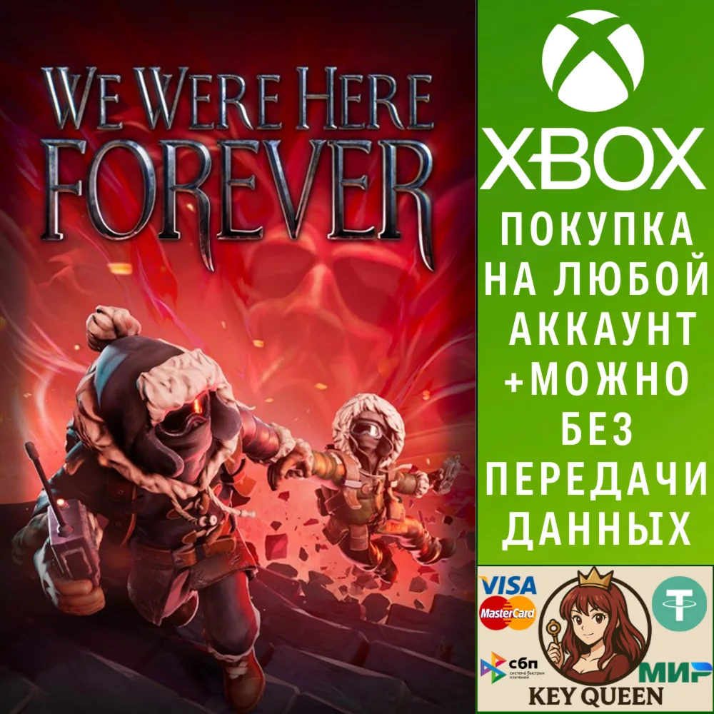 We Were Here Forever Xbox One & Xbox Series X|S