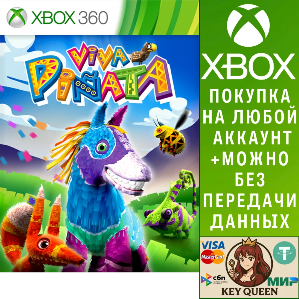 Viva Piñata Xbox One & Xbox Series X|S