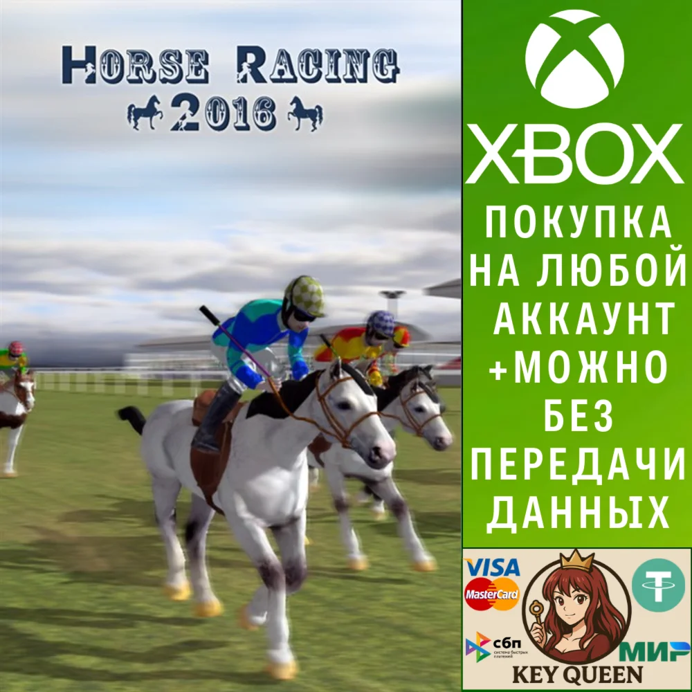 Horse Racing 2016 Xbox One & Xbox Series X|S