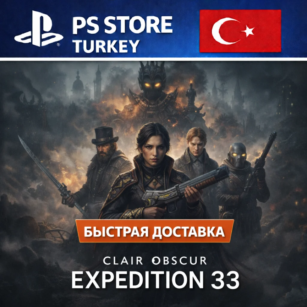 Clair Obscur: Expedition 33 ◾️ PLAYSTATION 5 ◾ TURKEY