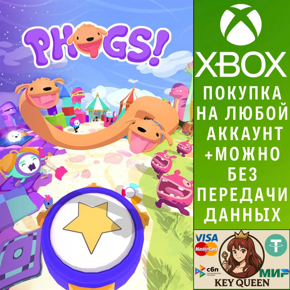 PHOGS! Xbox One & Xbox Series X|S & PC