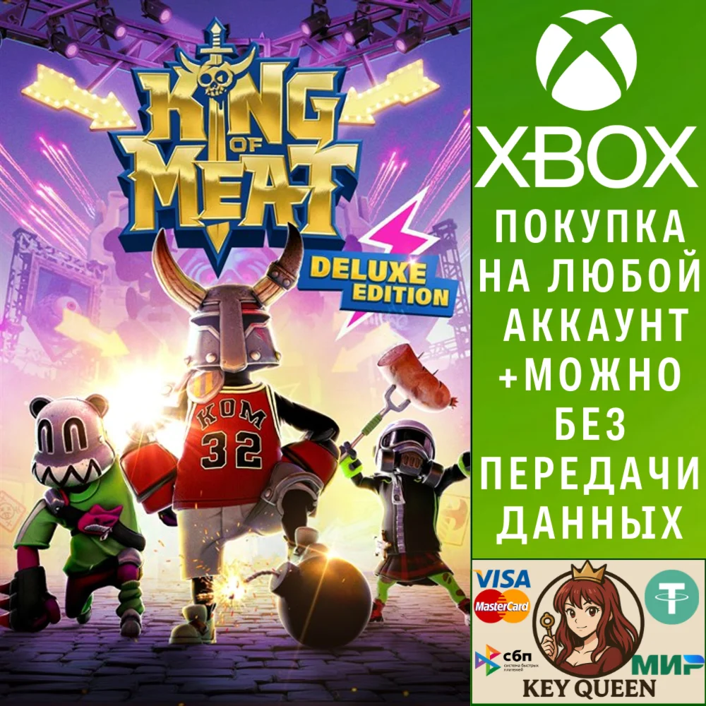 King of Meat - Deluxe Edition Xbox Series X|S