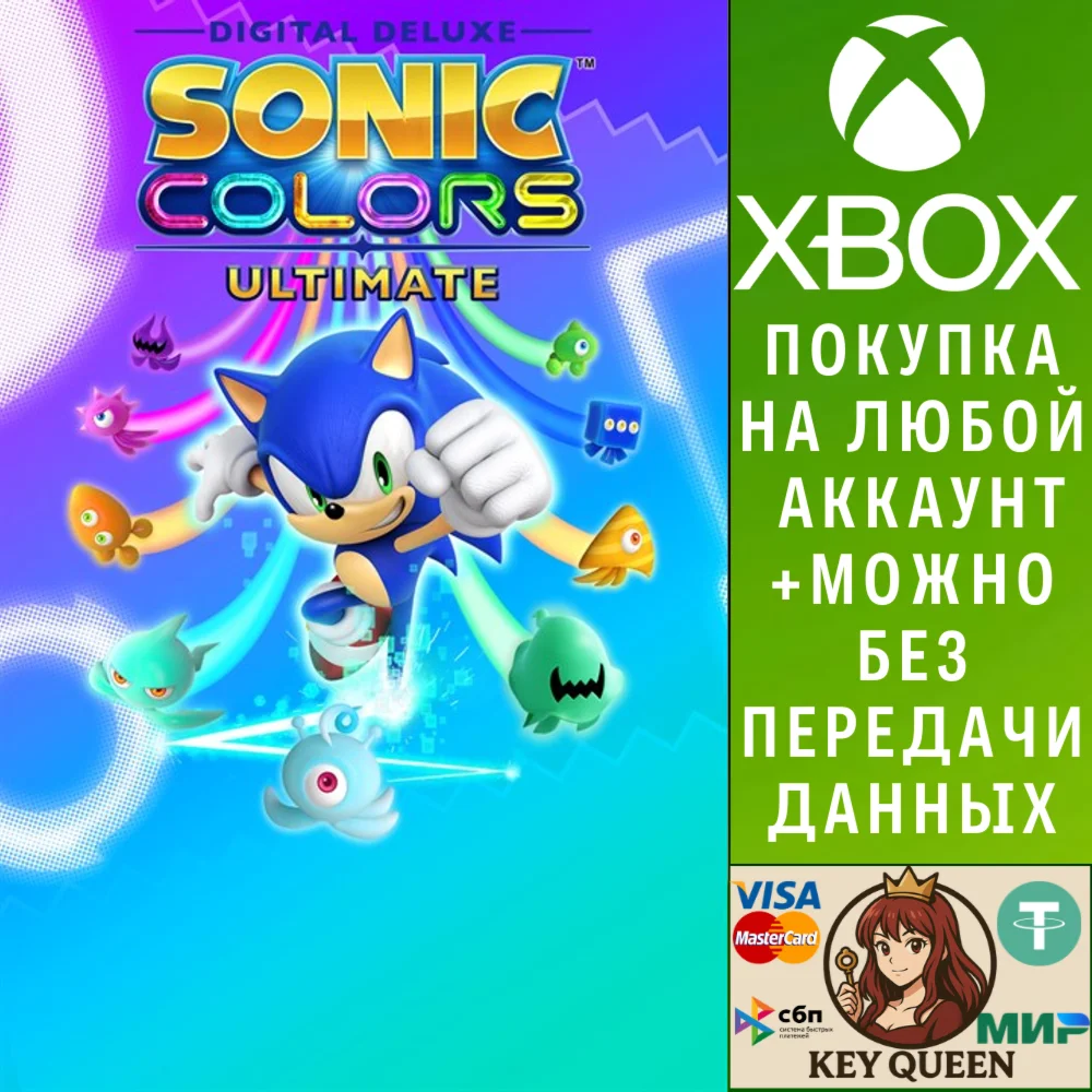 Sonic Colours: Ultimate™ — Digital Deluxe Xbox One|X|S