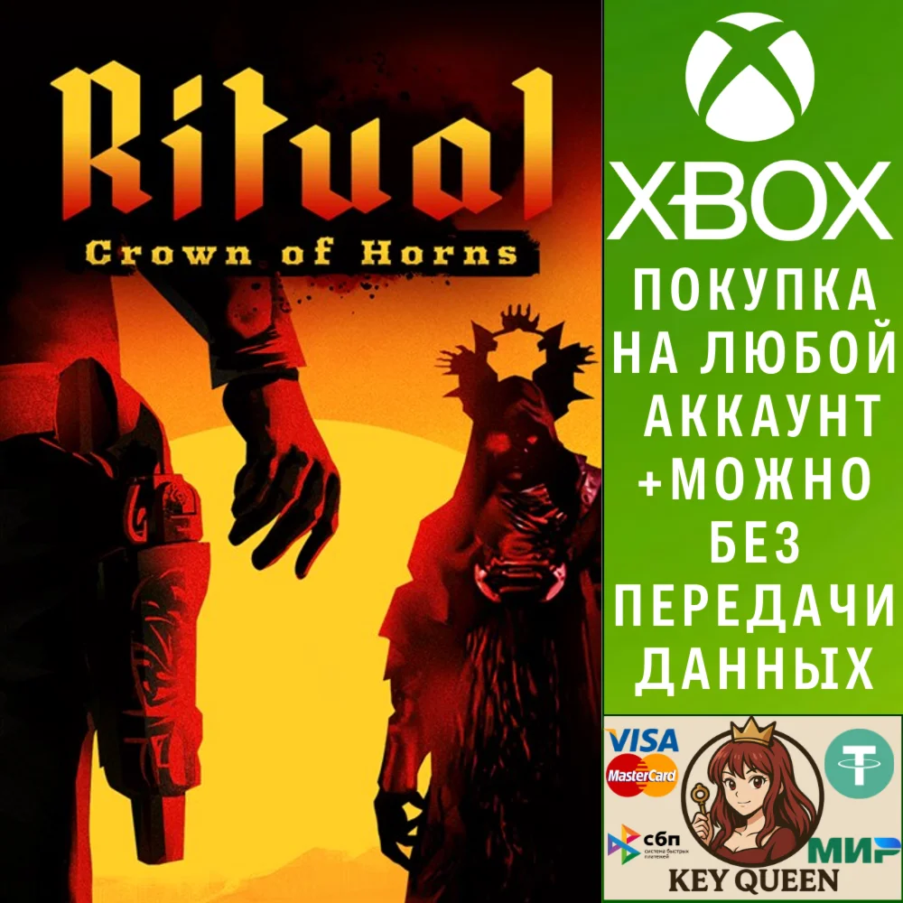 Ritual: Crown of Horns Xbox One & Xbox Series X|S