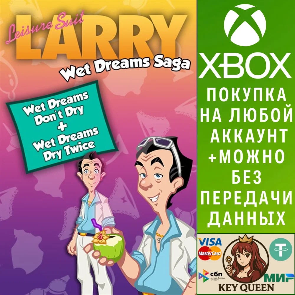 Leisure Suit Larry - Wet Dreams Saga Bundle Xbox