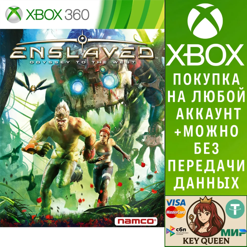 ENSLAVED™ Xbox One & Xbox Series X|S