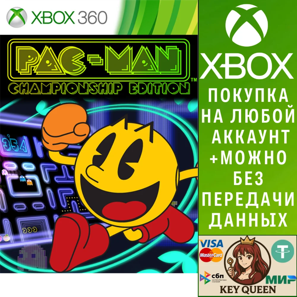 PAC-MAN Championship Edition Xbox One & Xbox Series X|S